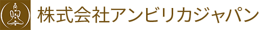 株式会社アンビリカジャパン