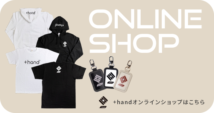 online shop